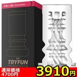 【3910円★数量限定】TRYFUN ブラックホール ストロークカップ専用インナーツール (Wing&Mix)<お一人様1点限り>(お買い得) 【3910円★数量限定】TRYFUN ブラックホール ストロークカップ専用インナーツール (Wing&Mix)<お一人様1点限り>(お買い得)