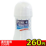 【260円★数量限定】PURE WHITE(ピュアホワイト)<お一人様1点限り>(お買い得) 【260円★数量限定】PURE WHITE(ピュアホワイト)<お一人様1点限り>(お買い得)