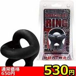 【530円★数量限定】マッスルトライリング<お一人様1点限り>(お買い得) 【530円★数量限定】マッスルトライリング<お一人様1点限り>(お買い得)