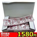【1580円★数量限定】ハーベストシュアー (M)<お一人様1点限り>(お買い得) 【1580円★数量限定】ハーベストシュアー (M)<お一人様1点限り>(お買い得)