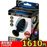 【1610円★数量限定】電光ドリルアッパー<お一人様1点限り>(お買い得) 【1610円★数量限定】電光ドリルアッパー<お一人様1点限り>(お買い得)