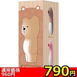 【790円★数量限定】<吸うやつ>SUCKING BEAR すいっクマ ピンク<お一人様1点限り>(お買い得) 【790円★数量限定】<吸うやつ>SUCKING BEAR すいっクマ ピンク<お一人様1点限り>(お買い得)