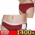 【1400円★数量限定】光沢ストレッチ体操服 ブルマ エンジ<お一人様1点限り>(お買い得) 【1400円★数量限定】光沢ストレッチ体操服 ブルマ エンジ<お一人様1点限り>(お買い得)