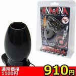 【910円★数量限定】アナ×アナ (ノーマル) M<お一人様1点限り>(お買い得) 【910円★数量限定】アナ×アナ (ノーマル) M<お一人様1点限り>(お買い得)