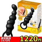 【1220円★数量限定】プロクトスティック (キュー)<お一人様1点限り>(お買い得) 【1220円★数量限定】プロクトスティック (キュー)<お一人様1点限り>(お買い得)
