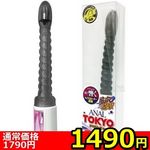 【1490円★数量限定】アナルトーキョー (渋谷ブラック)<お一人様1点限り>(お買い得) 【1490円★数量限定】アナルトーキョー (渋谷ブラック)<お一人様1点限り>(お買い得)