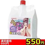 【550円★数量限定】おなじる<お一人様1点限り>(お買い得) 【550円★数量限定】おなじる<お一人様1点限り>(お買い得)