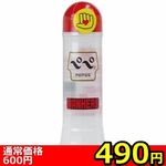 【490円★数量限定】ペペ ワンカース 360ml<お一人様1点限り>(お買い得) 【490円★数量限定】ペペ ワンカース 360ml<お一人様1点限り>(お買い得)