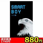 【880円★数量限定】オカモト スマートボーイ<お一人様1点限り>(お買い得) 【880円★数量限定】オカモト スマートボーイ<お一人様1点限り>(お買い得)