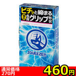 【460円★数量限定】SQUEEZE (10個入り)<お一人様1点限り>(お買い得) 【460円★数量限定】SQUEEZE (10個入り)<お一人様1点限り>(お買い得)