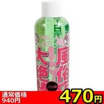 【470円★数量限定】風俗店大絶賛ローション 仙台・国分町編 (200ml)<お一人様1点限り>(お買い得) 【470円★数量限定】風俗店大絶賛ローション 仙台・国分町編 (200ml)<お一人様1点限り>(お買い得)