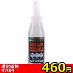 【460円★数量限定】イオニックグライドアナルジェル 120ml<お一人様1点限り>(お買い得) 【460円★数量限定】イオニックグライドアナルジェル 120ml<お一人様1点限り>(お買い得)
