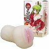 ミニ名器 (2mini)