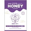 honey powder (菖蒲の香り)