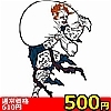 【500円★数量限定】タトゥーシール 風神<お一人様1点限り>
