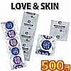 【36個入り】LOVE&SKIN (お一人様3点限り)