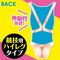 【2340円★数量限定】2D全裸競泳水着 おとこの娘用2Lサイズ(男性用Mサイズ)<お一人様1点限り>