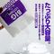 【870円★数量限定】MEN’S MAX BIG LOTION Back(ビッグローション バック) 1000ml<お一人様1点限り>