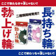 【260円★数量限定】勃上げ輪(リング)<お一人様1点限り>