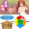【2070円★数量限定】温泉欲情<お一人様1点限り>