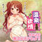 【2070円★数量限定】温泉欲情<お一人様1点限り>