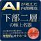 【2110円★数量限定】AIV(アイヴ) NO.03<お一人様1点限り>