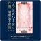 【2110円★数量限定】AIV(アイヴ) NO.03<お一人様1点限り>