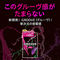 【490円★数量限定】GROOVE(グルーヴ) 6個入り<お一人様1点限り>