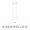 【2050円★数量限定】オカモトゼロツー うすさ均一0.02 (24個入り)<お一人様1点限り>
