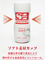【530円★数量限定】S1 NO.1 STYLE PREMIER CUP (SOFT)<お一人様1点限り>