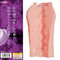 【1640円★数量限定】国辱の雌隷 THE HOLE (シスターエイリス)<お一人様1点限り>