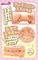 【2460円★数量限定】ミニ系ツインテール美少女のふわ柔名器<お一人様1点限り>