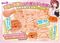 【2460円★数量限定】ミニ系ツインテール美少女のふわ柔名器<お一人様1点限り>