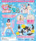 【3360円★数量限定】エアードール「むち萌え!聖ちゃん」<お一人様1点限り>