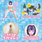 【3360円★数量限定】エアードール「むち萌え!聖ちゃん」<お一人様1点限り>