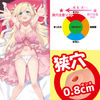 狭穴注意 (soft) キツまったり発泡