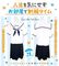 夏服セーラーパジャマ おとこの娘用